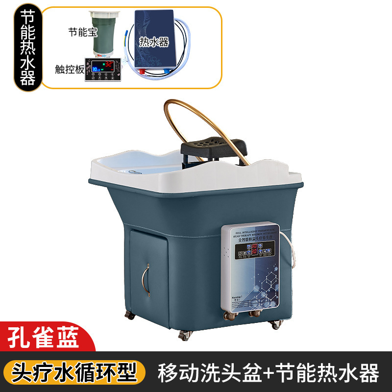 (Pavilon Blue) Terapia de cabeza móvil + calentador de agua - medio círculo dorado