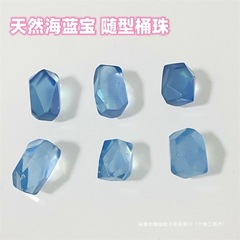 纯包邮海蓝宝随型桶珠配件简约百搭串饰手工手链编绳散珠配饰继灿