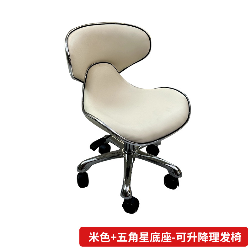 Base Beige + Pentágono - Silla de peluquería elevable