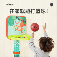 mideer弥鹿儿童篮球框投篮架1-2-3岁可升降室内幼儿园玩具男孩