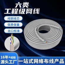 ����W��ǧ��cat6���̟o�������O�ؼ��~�������p�g��305m�~о