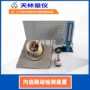 测量精密自动化跳动检具