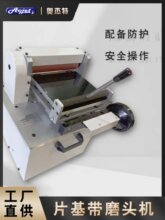 ����Ƭ����ĥ�^�C ƽƤ����ĥ�C��������ĥ߅�C�V��ĥ���CĥƤ�C