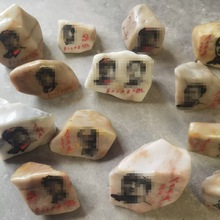 Խ��Խ������ɽʯ�^���ʯ�[����ʯ����ְѼ���ʯ�[�����^�o��ʯ