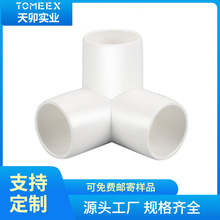 ���R�dSchedule40���˼Ҿ߼����w��ͨ pvc�ܼ�