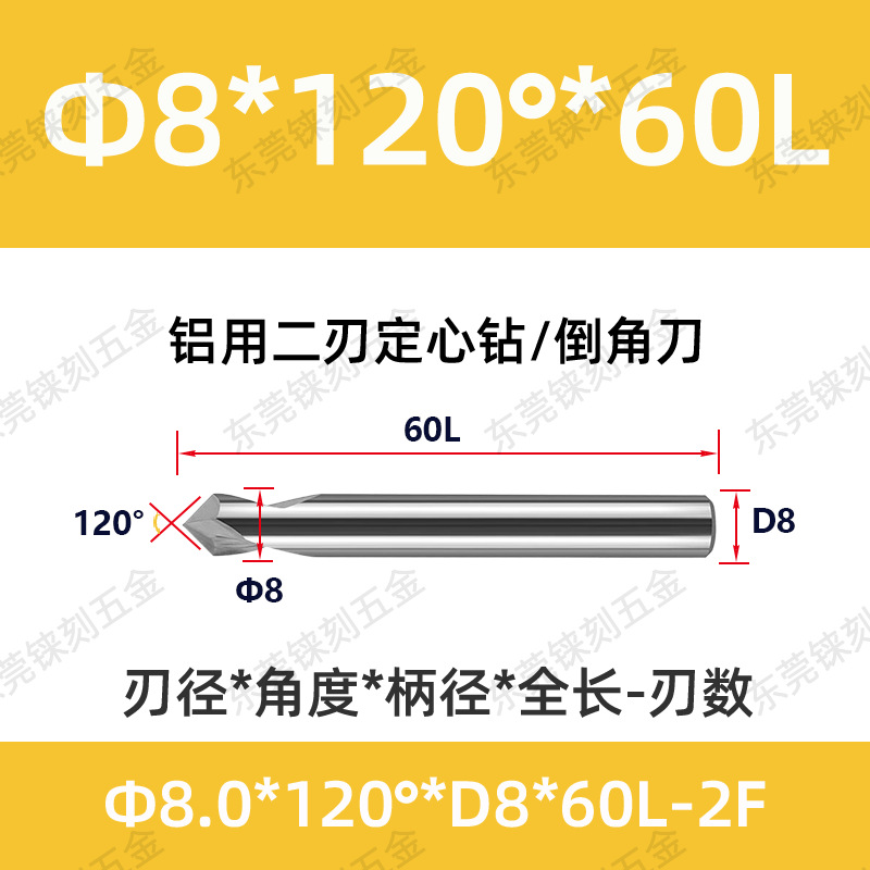 60 grados 90 grados 120 grados alargado acero recubierto de aluminio taladro de punto fijo para máquina de aleación taladro de centrifugado de cuchillo de biselado de acero tungsteno