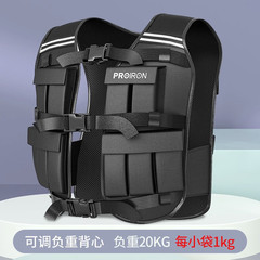 PROIRON荷重ベストは砂袋の通気性を調節できます。