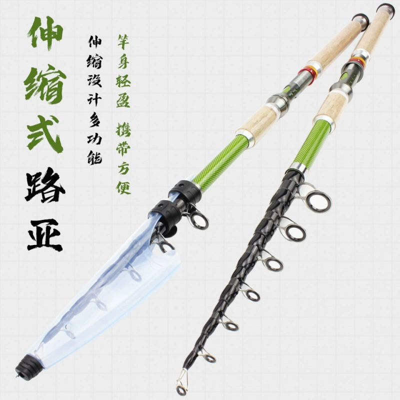 Портативная телескопическая удочка, сверхлегкая жесткая удочка, морская удочка, вес приманки 20-80, скользящая поплавковая удочка