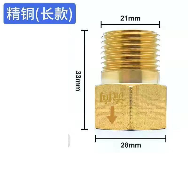 单向止回阀 直通式卫生间马桶防反水回水倒流逆止阀 热水器止逆阀|undefined