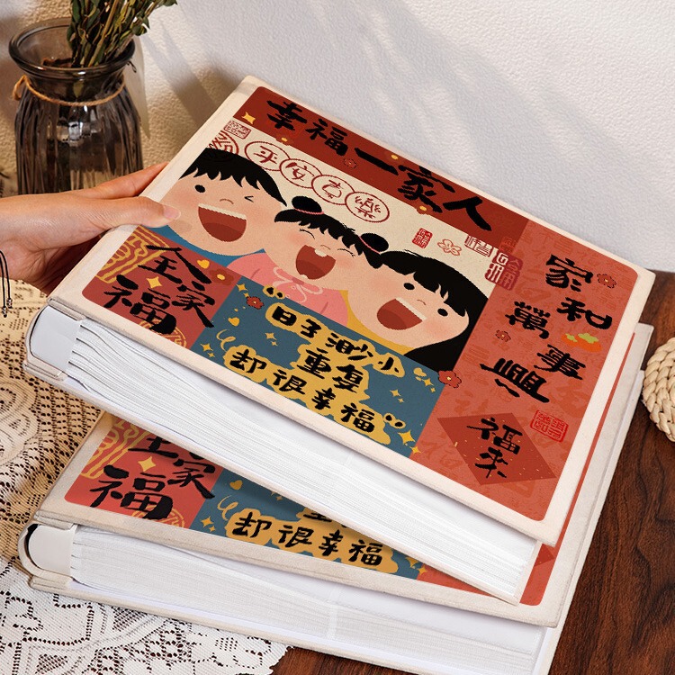 Add World Photo Album This Memorial Book Family Large Capacity Baby Children's Growth Record Photo 56 Inch 6 Insert Storage