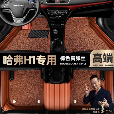 blanket car mats [Black, Ayaqaltılar (Kovriklər) - brown-leather-brown-stretch-silk-double-layer