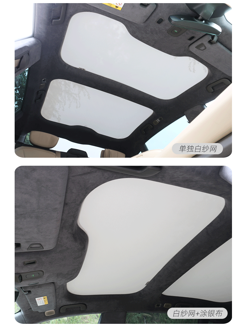Suitable for Weilai ET7 Sunshade Sunroof Sunshade Roof Sun Protection Heat Insulation Baffle Car Supplies Modification Accessories