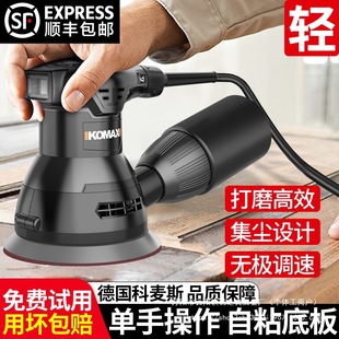 Sanding machine wall polishing artifact putty electric sandpaper machine dust-free machine woodworking machine waxing wholesale