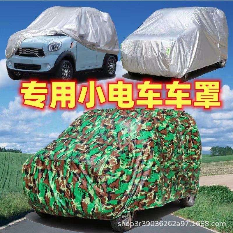 電動四輪高齢者用スクーター車カバー、断熱、日焼け防止、雨、雪、霜、厚みのあるダストカバーを供給|undefined