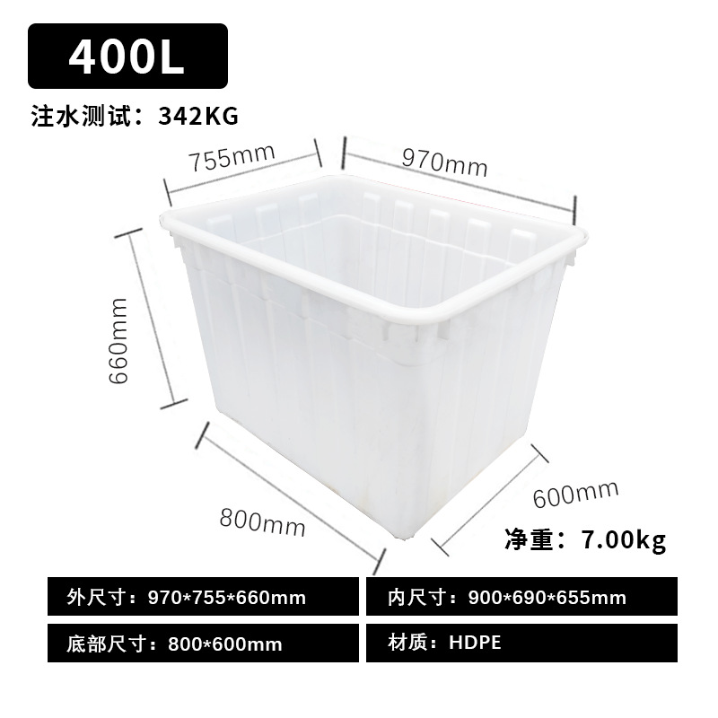흰색 400L 물탱크 [커버 없음]