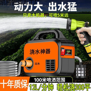 Small Rechargeable Water Pump for Vegetable Garden Watering Machine, Household Lithium Battery Water Pump Irrigation Machine, Others
