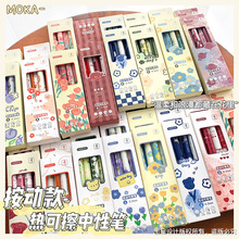 �������ȿɲ����Աʸ���ֵѧ���ӵ�ͷ0.5���Աʺڱ�ѧ���ñ�����