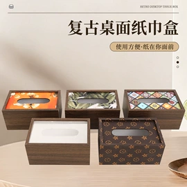 相框、画框;装饰托盘;纸巾盒