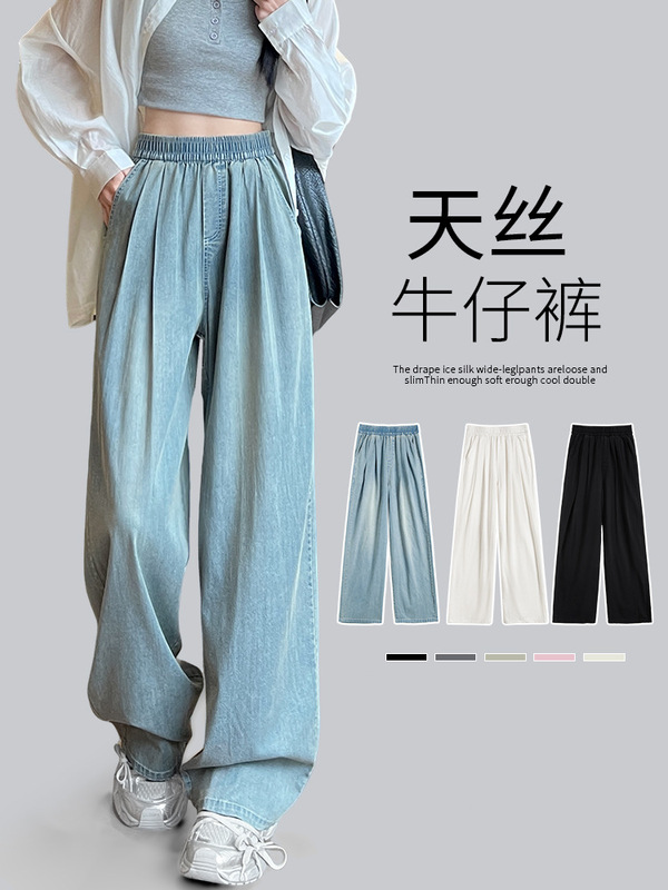 Loose High-Waisted Straight-Leg Jeans for Petite Figures, 2026 New Style with a Slim Fit and Wide, Flowy Legs Loose High-Waisted Straight-Leg Jeans for Petite Figures, 2026 New Style with a Slim Fit and Wide, Flowy Legs