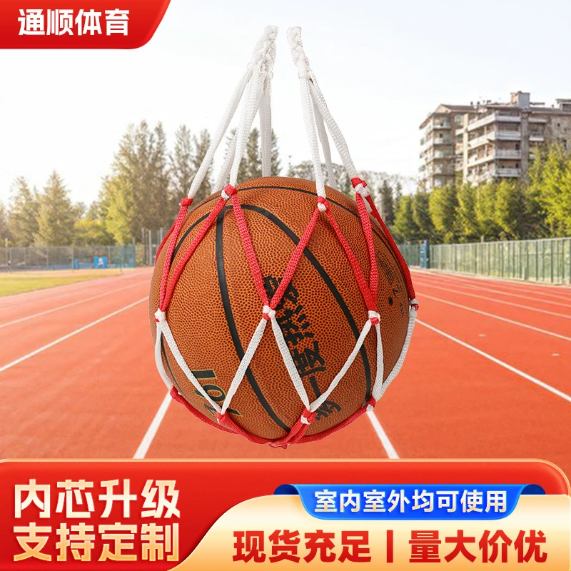 Сетка для хранения мячей из полипропиленовой полой веревки, разноцветная, для баскетбола, в индивидуальной упаковке, портативная, большая сумка-сетка для волейбола и баскетбола.