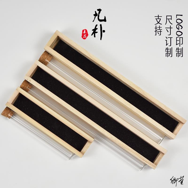 线香包装纸盒点香篆沉香线香茶香香筒包装香管降真香送礼盒子