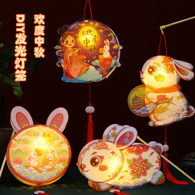 El Festival de mediados de otoño antiguo conejo linterna de dibujos animados niños DIY linterna hecha a mano haciendo material paquete portátil Palacio lámpara