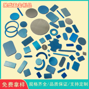 定制异形车载磁吸支架引磁片 手机无线充电定位贴片 手机支架配件