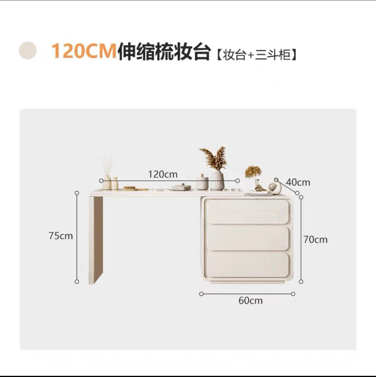 1.2m 데스크탑 + 0.9m 서랍장