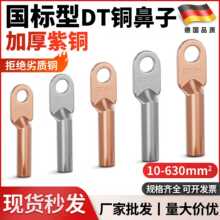 DT�~���ӽӾ�����늾��~��������a�����~���^25/35/50ƽ���~����