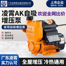 �V�|����ˮ��������AK�����ü���220Vȫ�ԄӼӉ����ԁ�ˮ��ˮ��ˮ