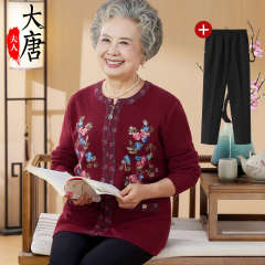 奶奶秋装针织衫中老年人女装开衫外套妈妈毛衣老太太春秋衣服新款
