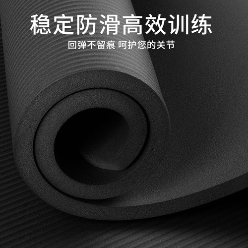 Wholesale yoga mat for home use for men, non-slip fitness mat for beginners, thickened sports yoga mat for home use