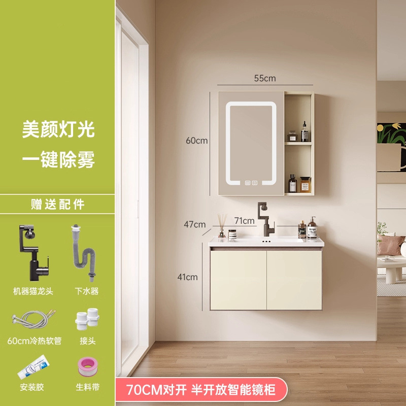 Gabinete de baño de crema de aire, lavabo de panal, lavabo de mano, lavabo de cara, lavabo de cerámica integral, lavabo de baño, espejo de belleza