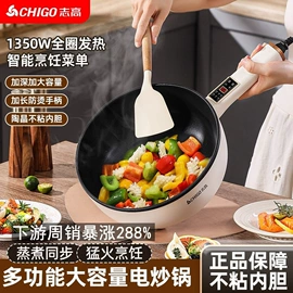 养生壶;电热杯;电火锅