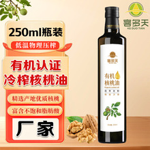 �ЙC������250ml���퉺ե�᳴�������ʳ�ú�����Դ�^�S��ʳ����