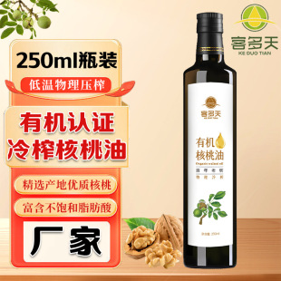 �ЙC������250ml���퉺ե�᳴�������ʳ�ú�����Դ�^�S��ʳ����