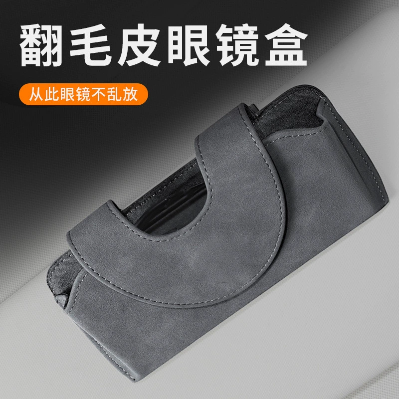 Автомобильная коробка очков солнцезащитный козырек солнцезащитный козырек