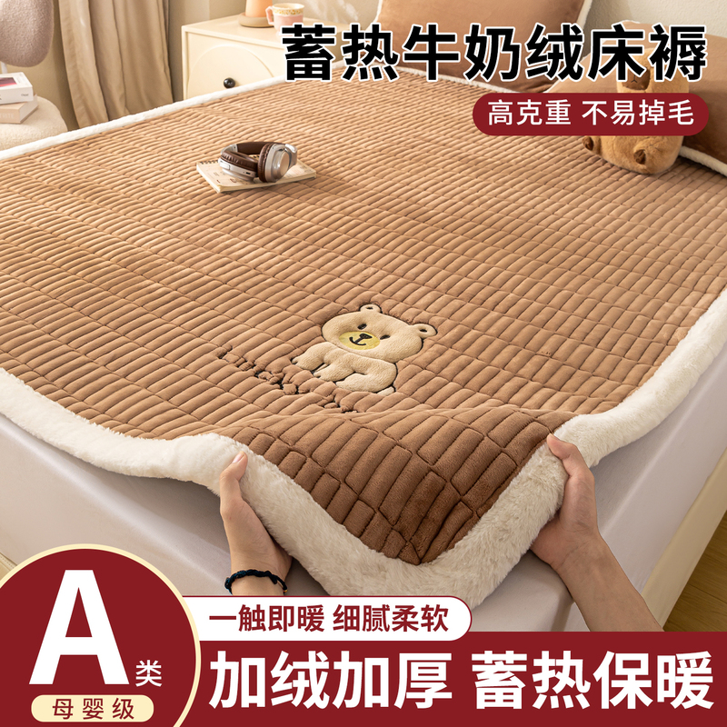 2026 New Model Solid Color Milk Velvet Patchwork Embroidered Mattress Pad, Winter Fleece Thickened Non-Slip Home Use Warm Mattress Pad