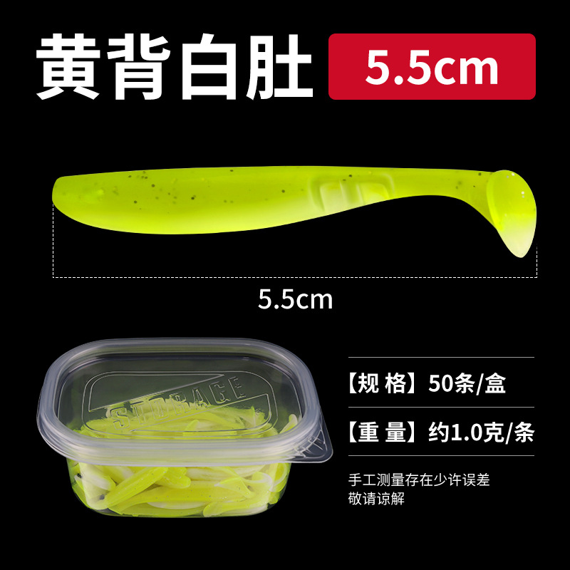 6 Colors Paddle Tail Fishing Lures Soft Plastic Baits Fresh Water Bass Swimbait Tackle Gear