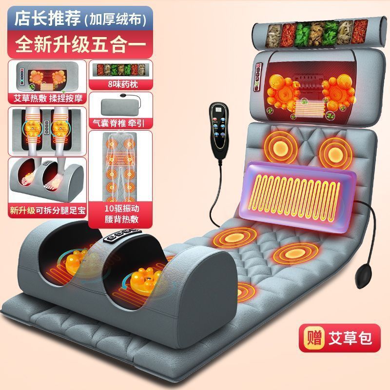 颈椎按摩器颈部腰部脖颈肩家用揉捏电动仪全身按摩床垫靠椅|undefined