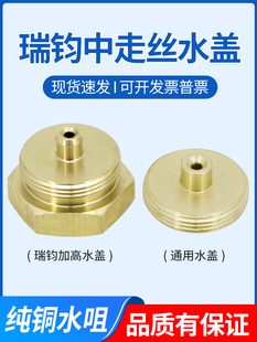 ����x���߽zˮ�w��ģ�wˮ���~ˮ�쇊ˮ���~ˮ�w��ˮ��M20*1�׏�2