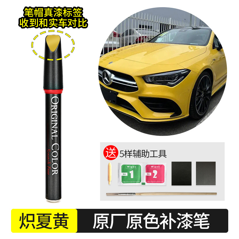 Mercedes-Benz – Original Mercedes-Benz Car - sun-yellow-914