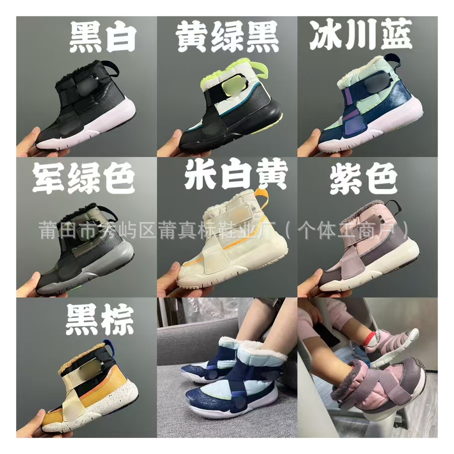 Puzhenbao Kidsren's Shoes Fa Small Flying Saucer High-Top Fleece-Lined Kidsren's Snow Boots for Boys and Girls Warm Boots Cashmere Baby Cotton