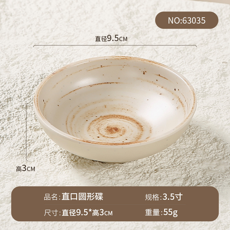 山野風の鍋は台を並べて4セットの茶碗のお茶の杯の骨の皿の日本式の焼肉の調味料の碗のメラミンの食器の卸売りを置きます。|undefined