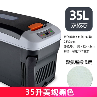 Soyuducular — Small Home Dormitory Car - 35l-us-gauge-black