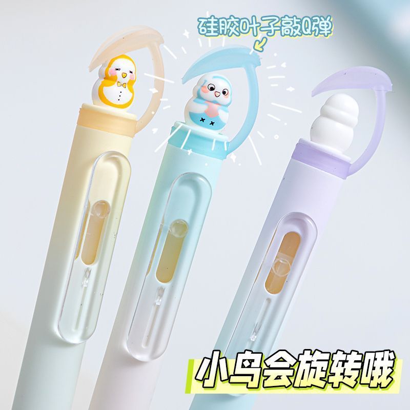 凡物象不讲理小鸟中性笔高颜值珠光细闪笔杆学生cs双珠速干刷题笔|undefined