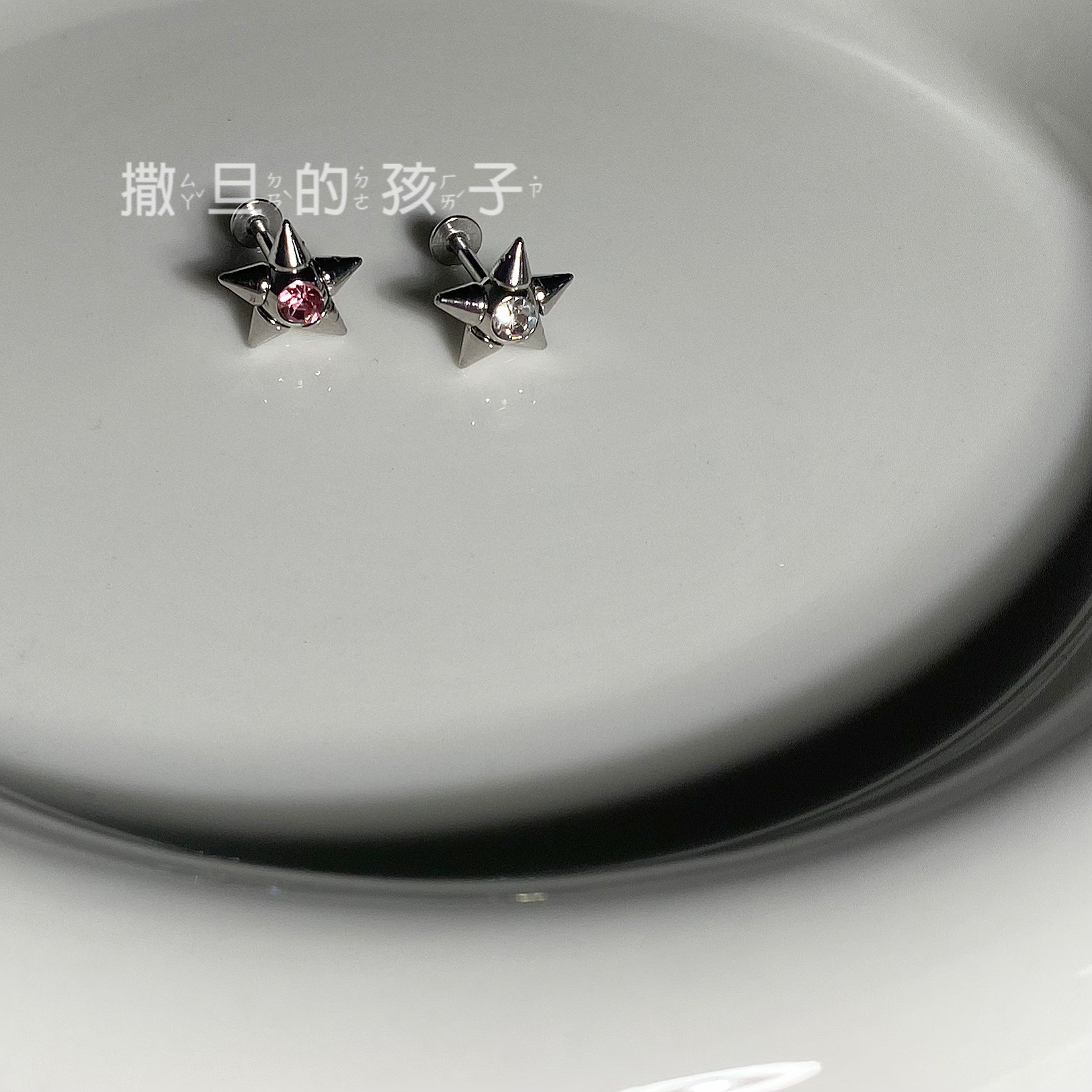Pointed titanium steel lip stud product view
