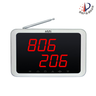 Xunling APE1200 Wireless Pager Receiving Host/internet Cafe Teahouse Pager Restaurant Internet Cafe Service System