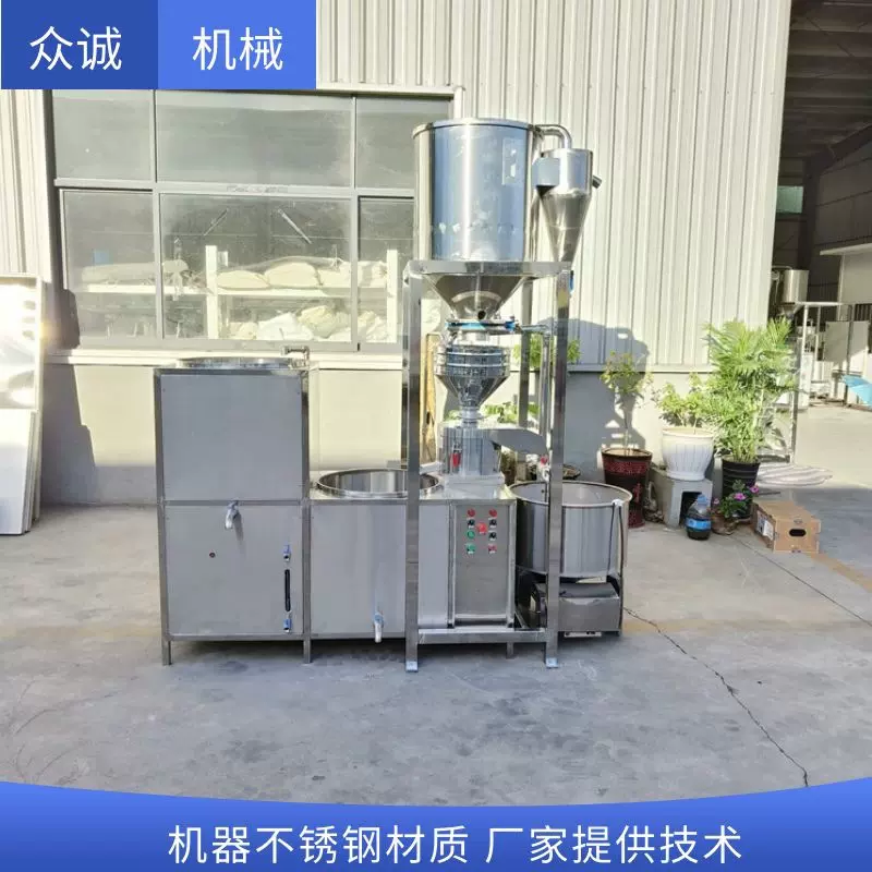 加工豆制品的好帮手磨浆煮浆一体机 自动吸豆自动搅渣磨豆设备