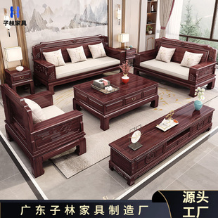 Wujin Wood Sofa Combination Living Room Winter and Summer Dual-use Modern Light Luxury Household Large and Small Apartment Villa Furniture New Chinese Style